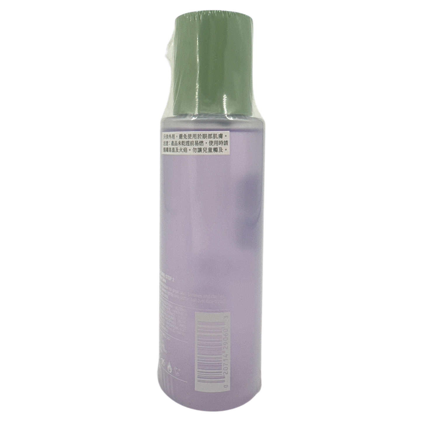 Clinique Clarifying Lotion 2 Twice A Day Exfoliator 200ml