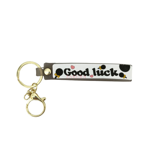 Zakura Good Message Keychain 1pc