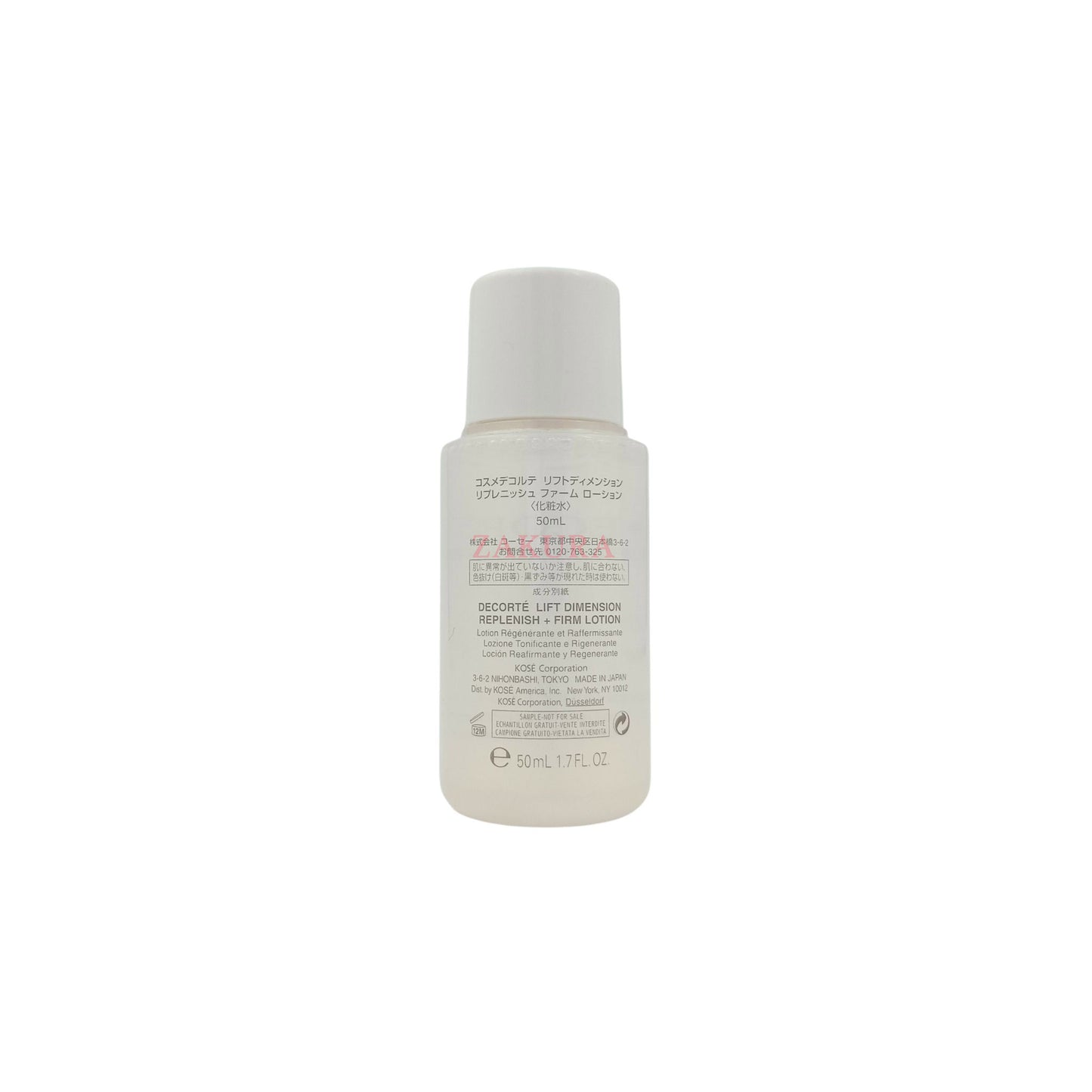 Cosme Decorte Lift Dimension (Miniature) 50ml