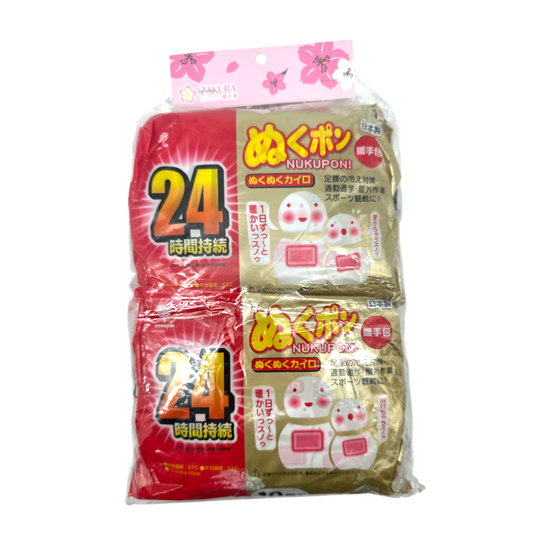 Kokubo Snowman 24 Hours Super Warmer (Twin Pack) 2x10pcs