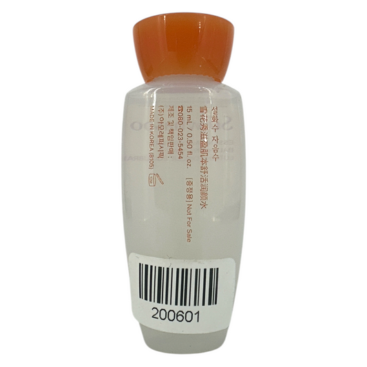 Sulwhasoo Essential Comfort Balancing Water (Miniature) 15ml