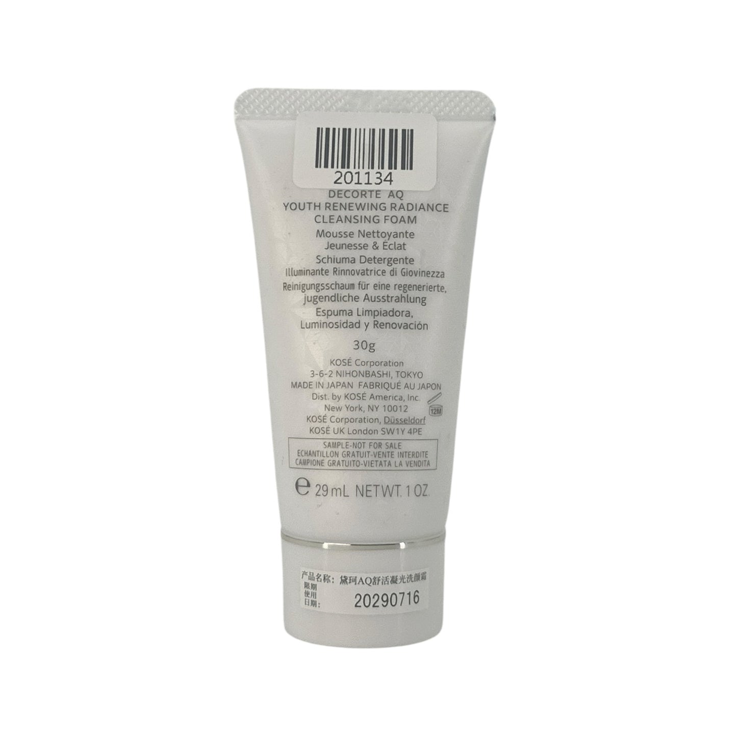 Cosme Decorte AQ Youth Renewing Radiance Cleansing Foam 30g