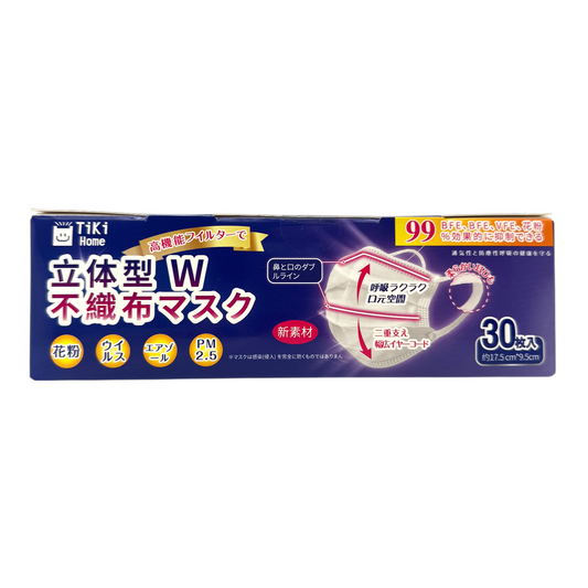 Tiki Home Three-dimensional mask 30pcs