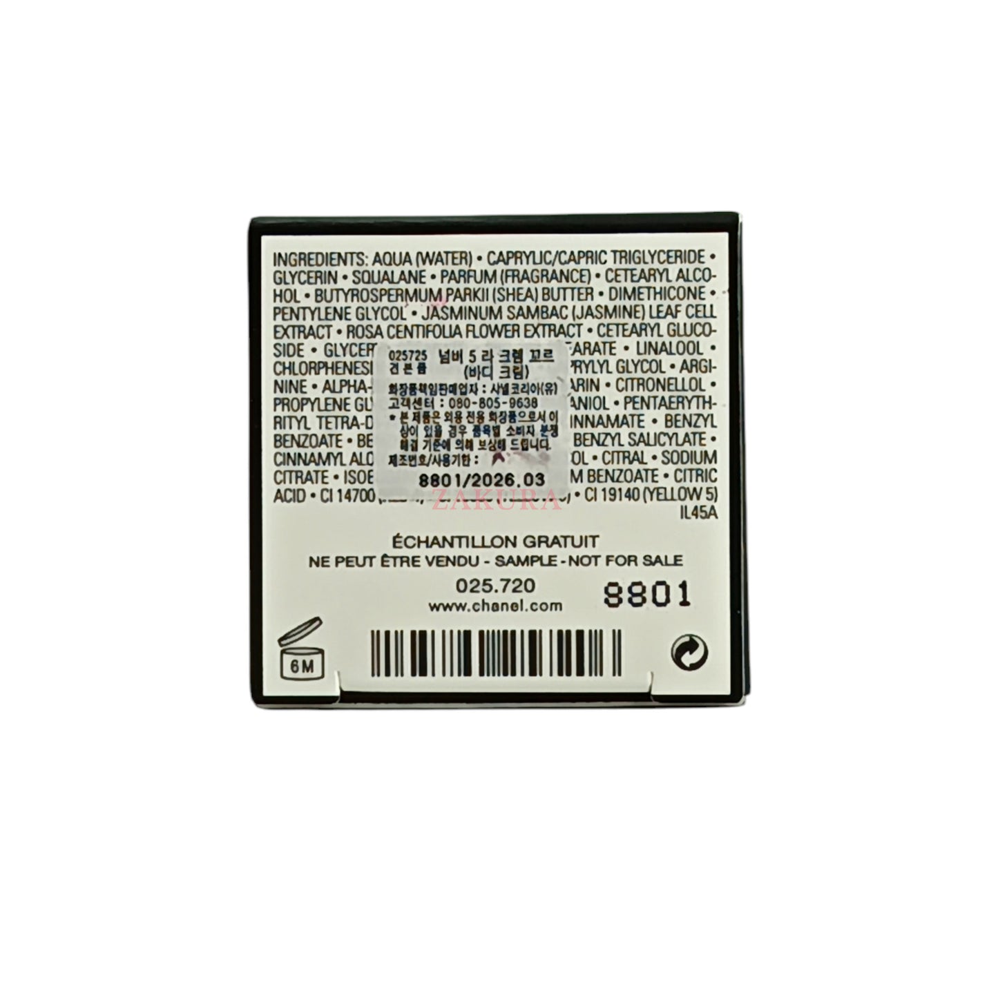 Chanel N?5 The Body Cream (Miniature) 6g