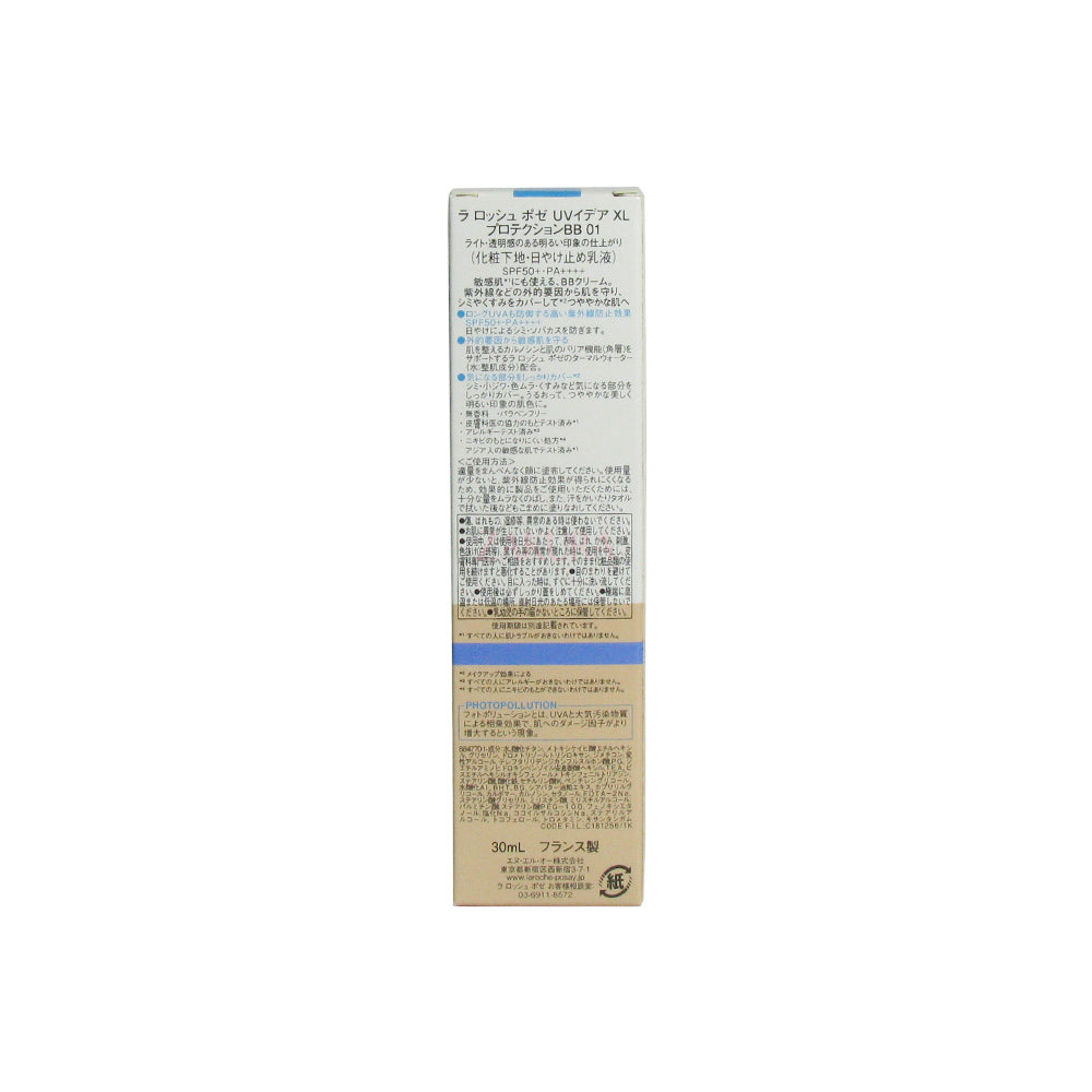 La Roche Posay Uvidea Xl BB Cream SPF50 - 01 Shade 30ml