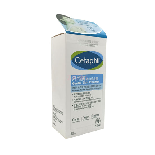 Cetaphil Gentle Skin Cleanser (59ml/ 500ml/ 1000ml) 1000ml