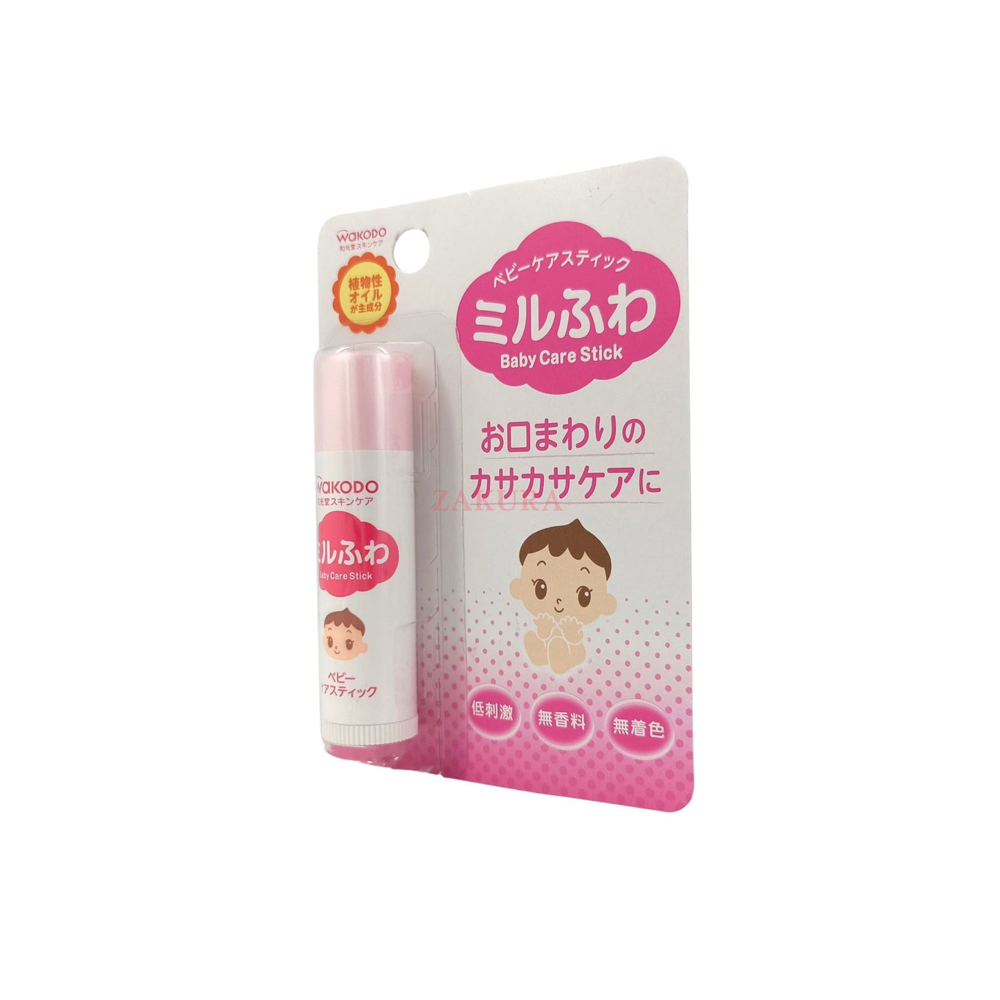 Sebamed Baby Lip Balm 4.8g
