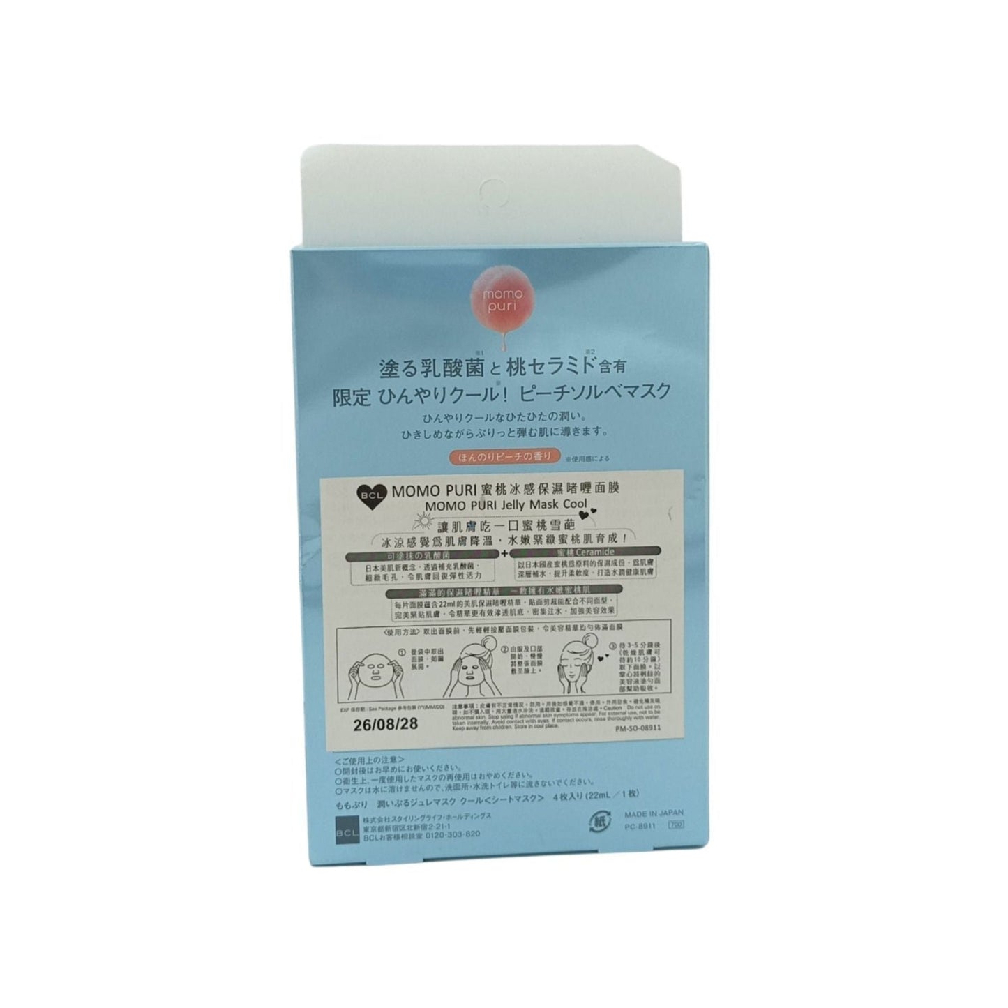 BCL Momopuri Jelly Mask/Jelly Mask Cool/Milk Jelly Mask/Milky Serum Mask 4pcs