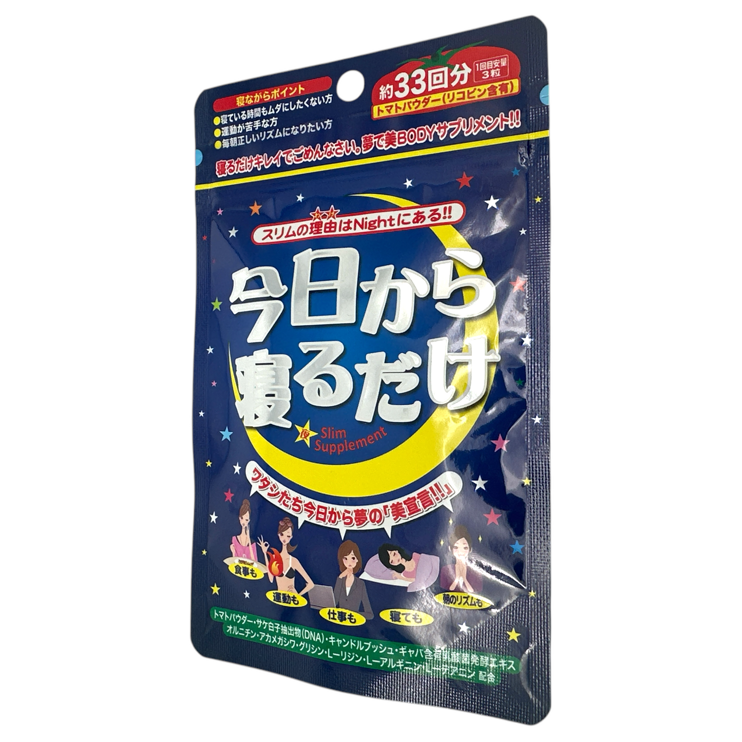 JG Japan Gals ASTY 3 in 1 Sleeping Beauty Pills 99caps