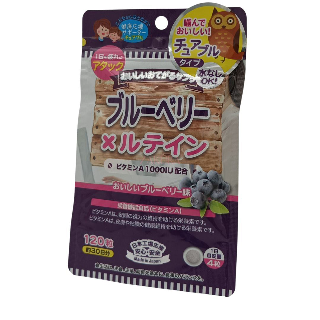 JG Japan Gals Blueberry & Lutein Chewable Tablets 120caps