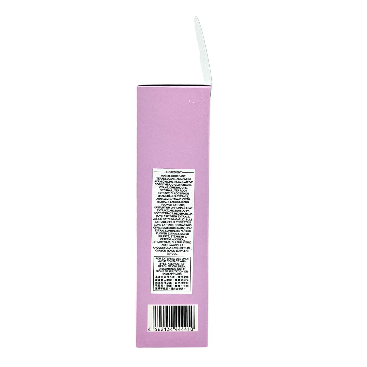 Aurapure Lumina Magic Hair Cream (Photosensitive Dye Cream) 75g