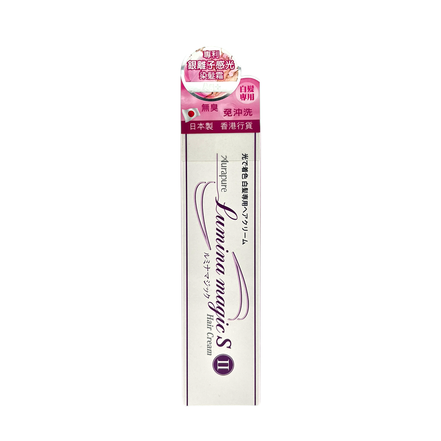 Aurapure Lumina Magic Hair Cream (Photosensitive Dye Cream) 75g