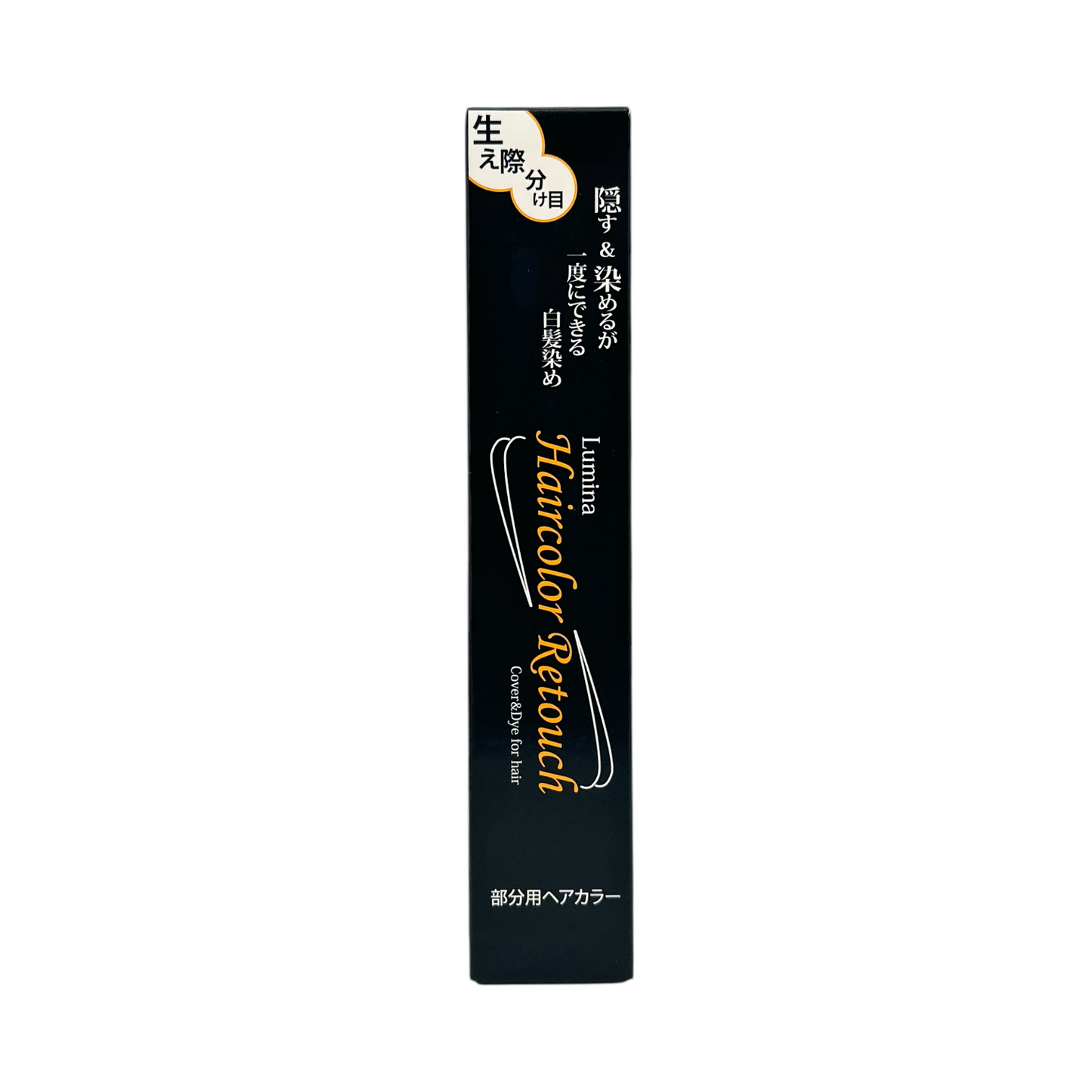 Aurapure Lumina Haircolor Retouch (20g/Refill 20g)