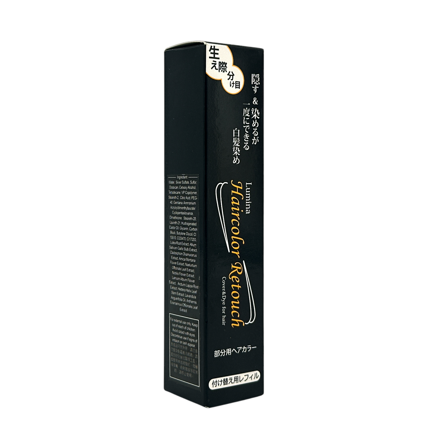 Aurapure Lumina Haircolor Retouch (20g/Refill 20g)