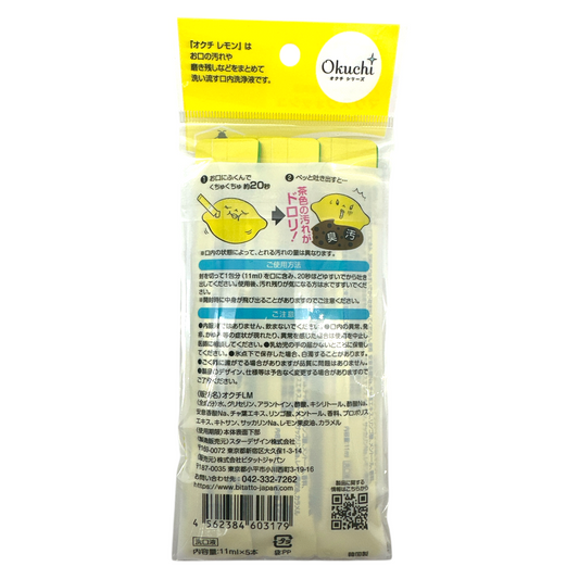 Bitatto Okuchi Portable Antibacterial Mouthwash – Lemon 11ml x 5 – single-use, alcohol-free lemon mouthwash for fresh breath, available at Zakura Global.