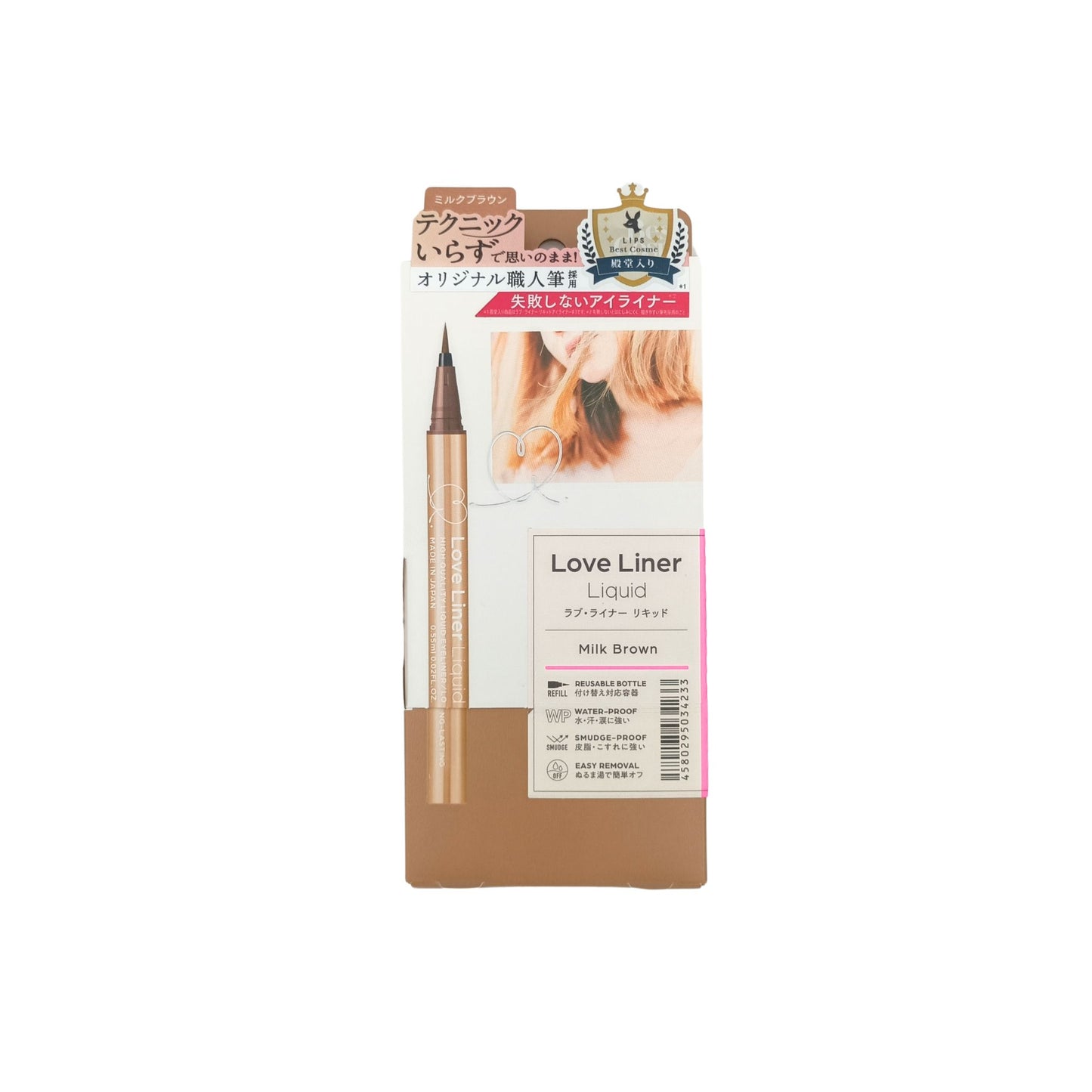 Love Liner Liquid Eyeliner 0.55ml (Black/Dark Brown/Brown/Milk Brown)