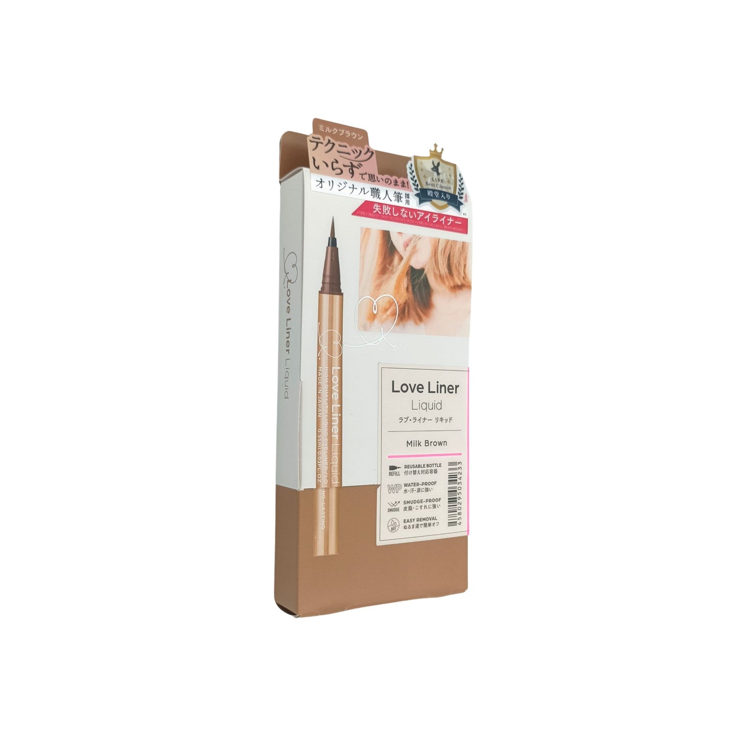 Love Liner Liquid Eyeliner 0.55ml (Black/Dark Brown/Brown/Milk Brown)