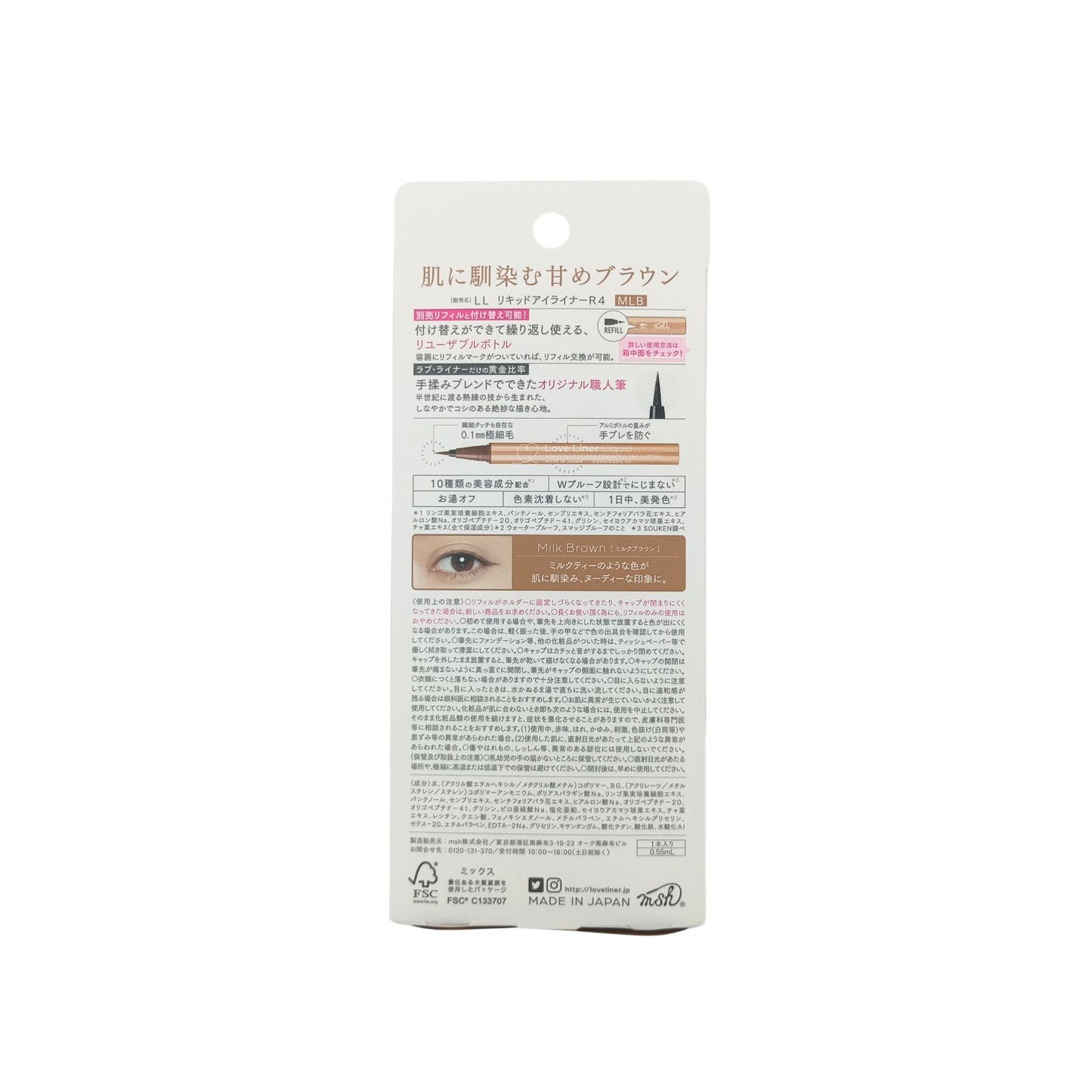 Love Liner Liquid Eyeliner 0.55ml (Black/Dark Brown/Brown/Milk Brown)