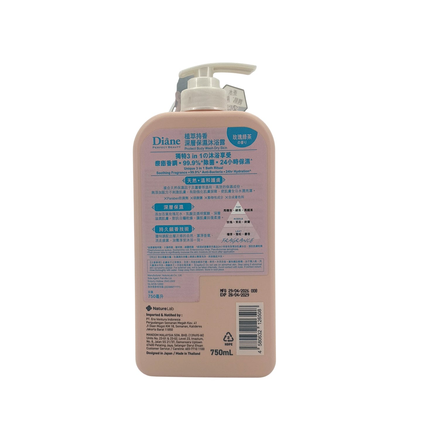 Moist Diane Perfect Beauty Protect Body Wash (For Dry Skin) 750ml