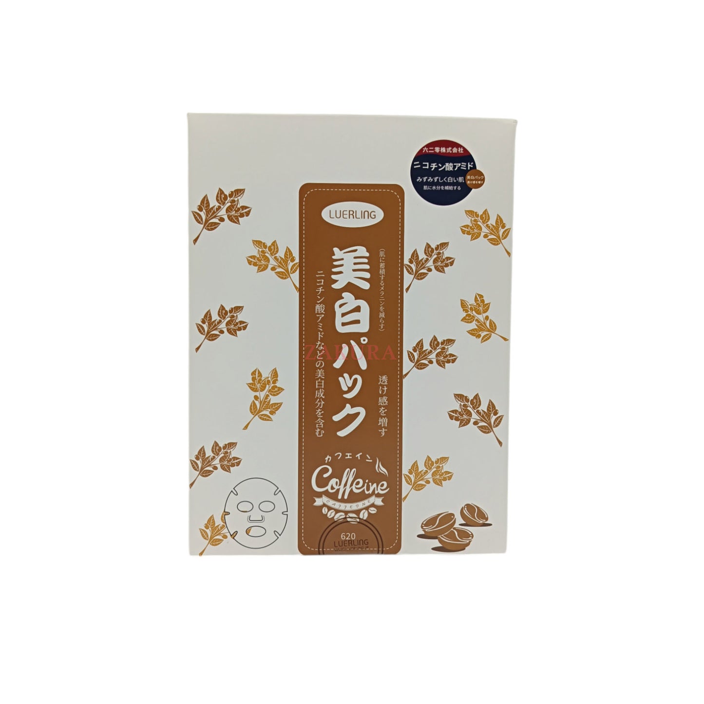 Luerling Mask 10pcs(Wine Lees Mask/Caffeine Revitalizing Mask)