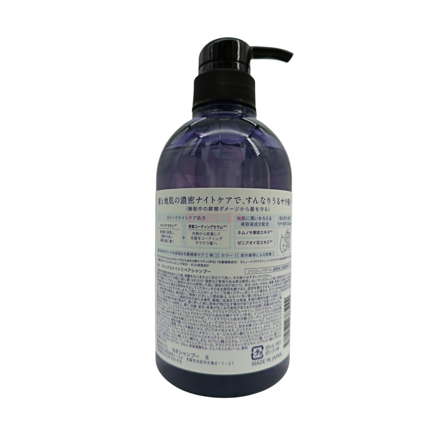 YOLU Relax Night Repair Shampoo - Pear Geranium Scent 475ml