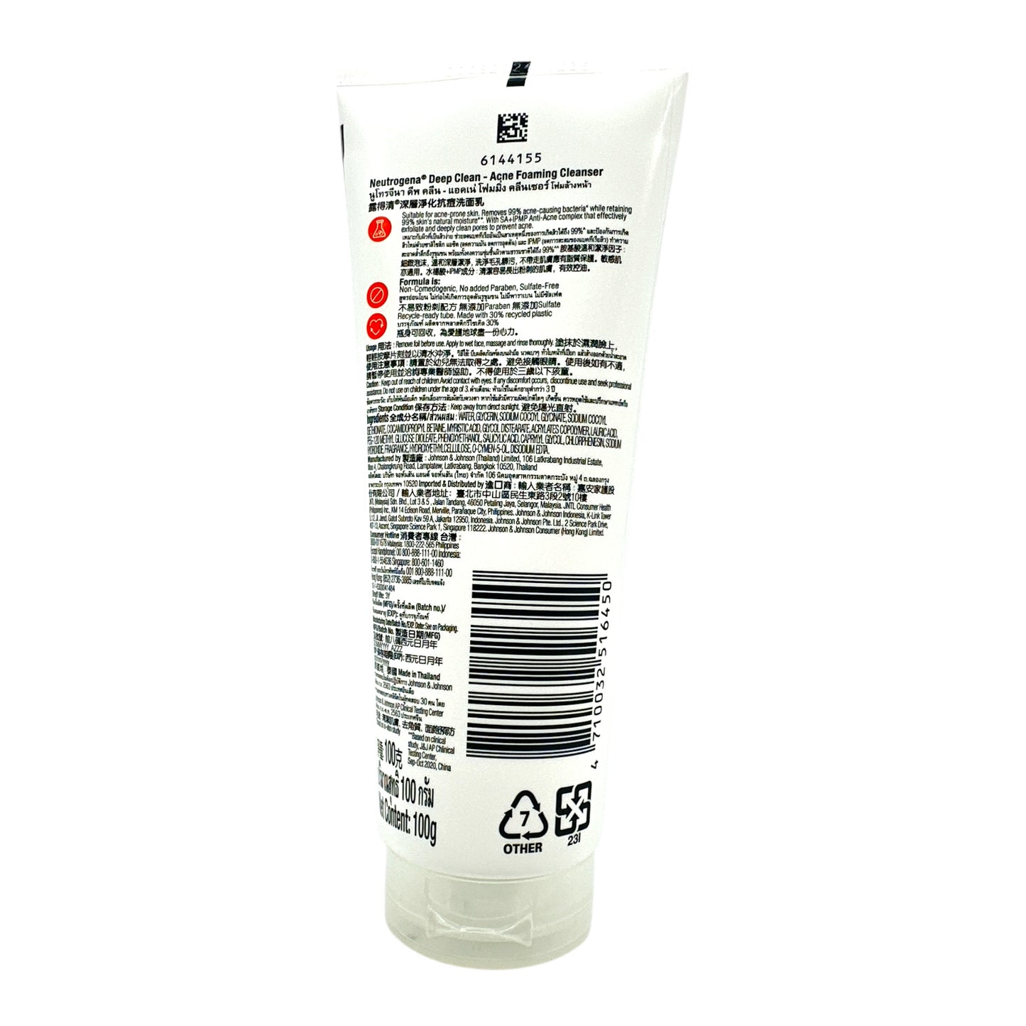 Neutrogena Deep Clean Acne Foaming Cleanser 100g