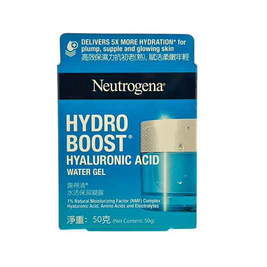 Neutrogena Hydro Boost Hyaluronic Acid Water Gel 50g jar for lightweight hydration from Zakura Global.