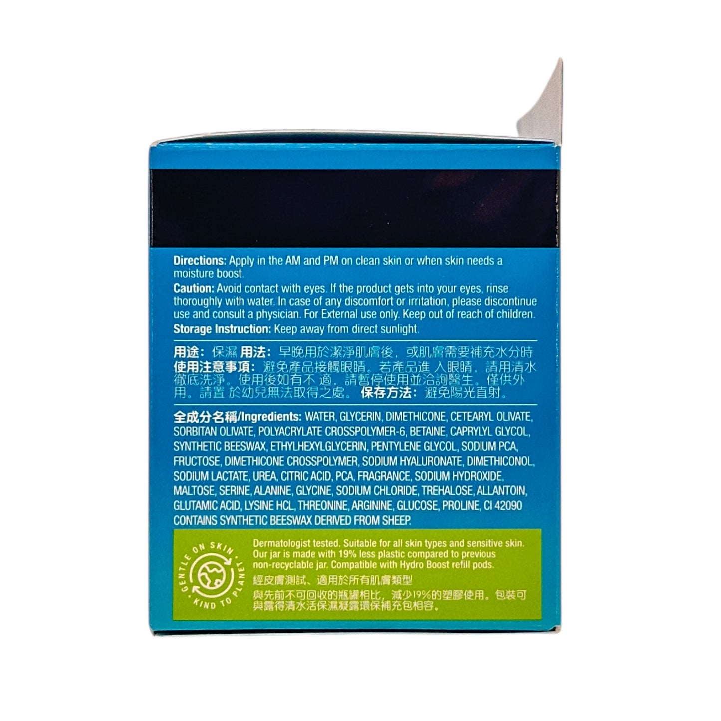 Neutrogena Hydro Boost Hyaluronic Acid Water Gel 50g jar for lightweight hydration from Zakura Global.