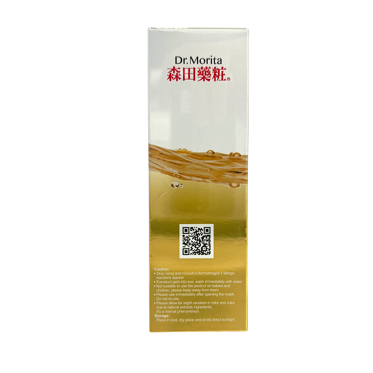 Dr. Morita Hydrolyzed Royal Jelly Essence Facial Mask 10pcs
