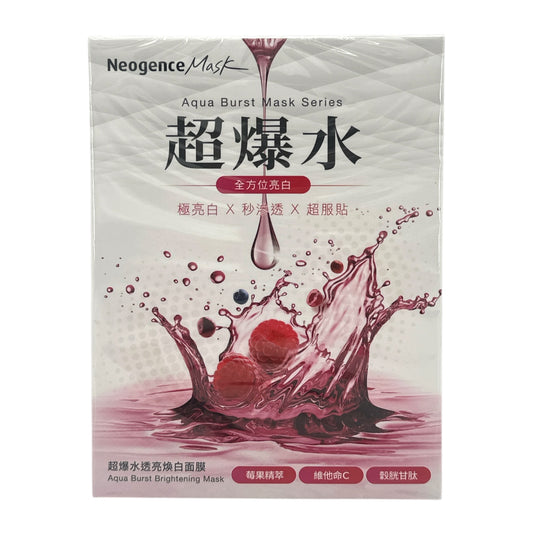 Neogence Aqua Burst Brightening Mask 5pcs