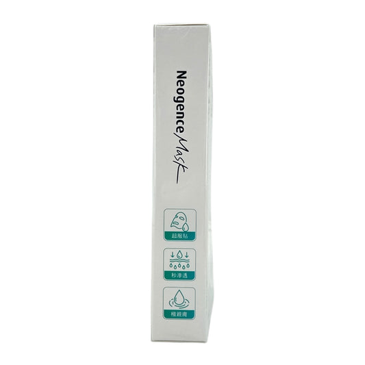 Neogence Aqua Burst Moisturizing Mask 5pcs