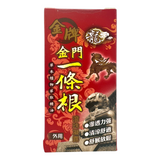 Kinmen Essential oil rolling gel 40ml