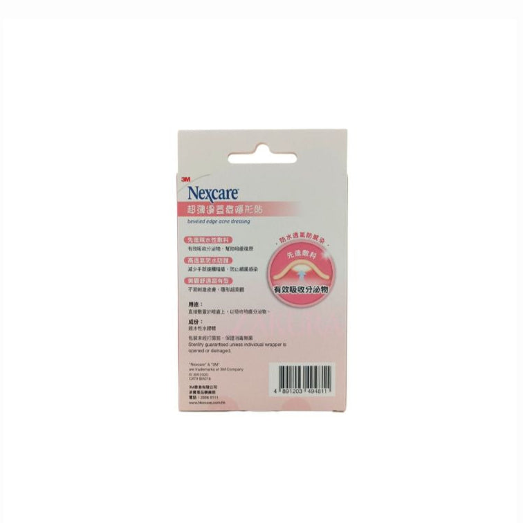 3M Nexcare Beveled Edge Acne Dressing 18pcs