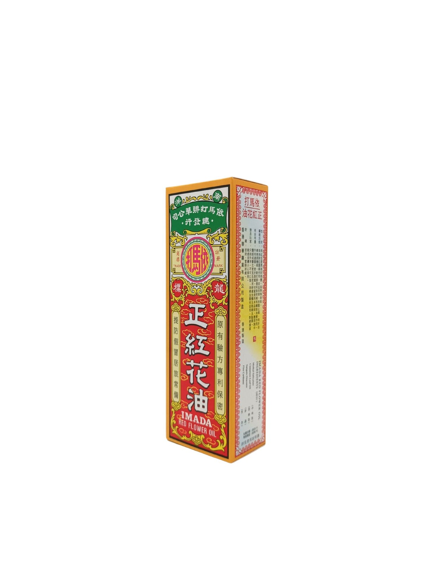 Imada Red Flower Oil (25ml/ 50ml) 50ml
