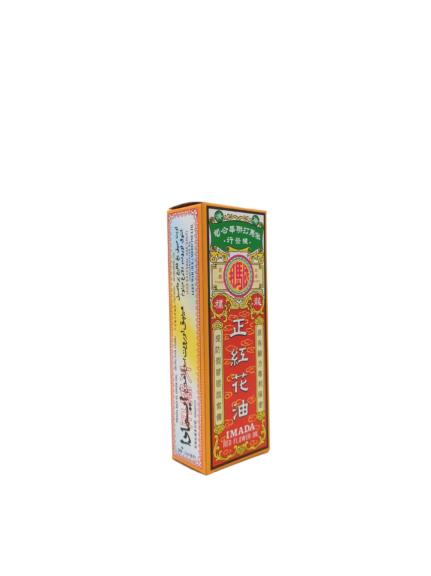Imada Red Flower Oil (25ml/ 50ml) 25ml