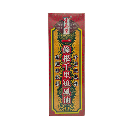 Shung Chun Tang Qian Li Zui Feng Oil 50??