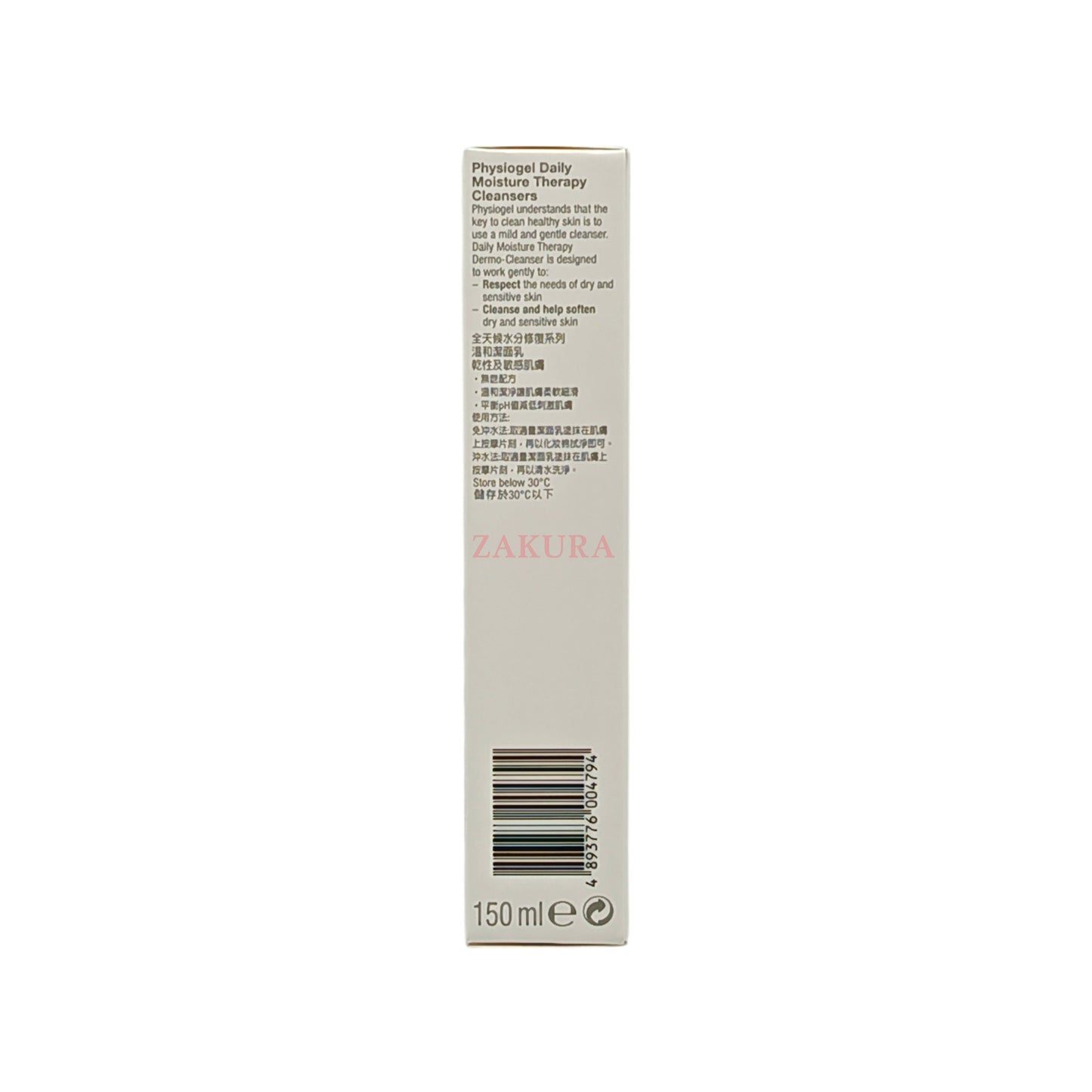 Physiogel Daily Moisture Therapy Dermo Cleanser 150ml