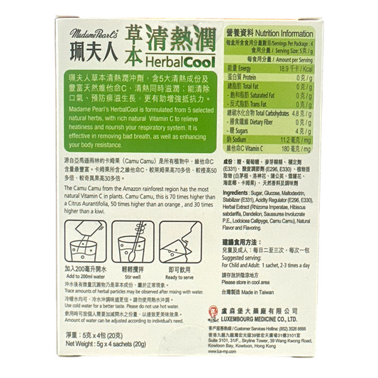Madame Pearl's HerbalCool Sachet 4packs
