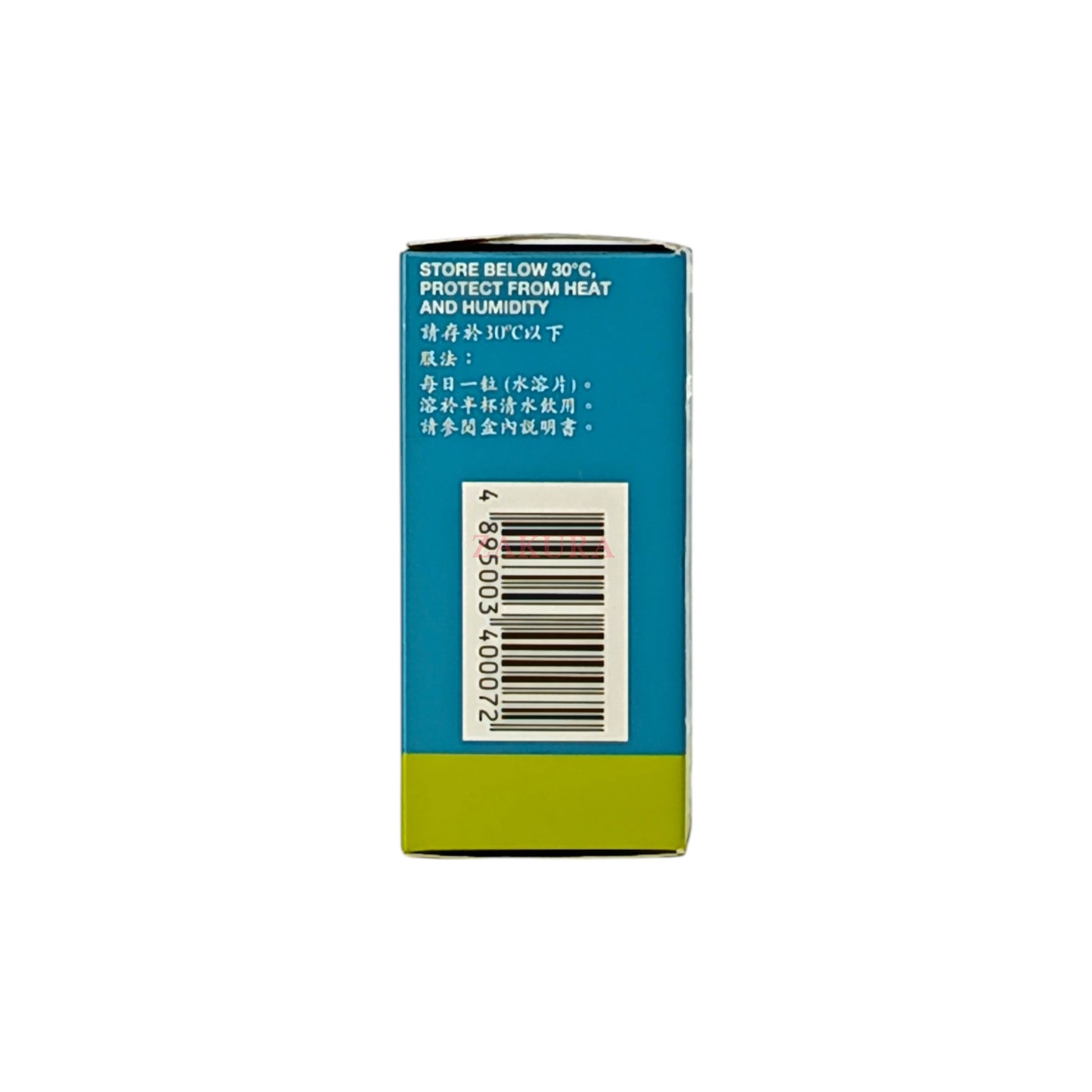 Fluimucil Fluimucil A600mg Effervescent Tablets (Sugar-Free) 10pcs