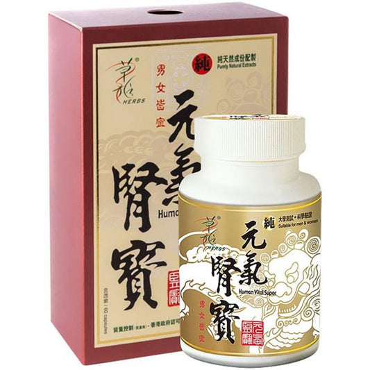 Natural Vitality Supplement with Ginseng and Cordyceps for Daily Wellness