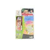 Herbs Gut Pro 28 Tablets for Digestive Health and Bloating Relief by Zakura Global