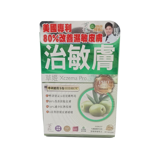 Herbs Xczema Pro 60 Tablets for Eczema Relief and Skin Health by Zakura Global