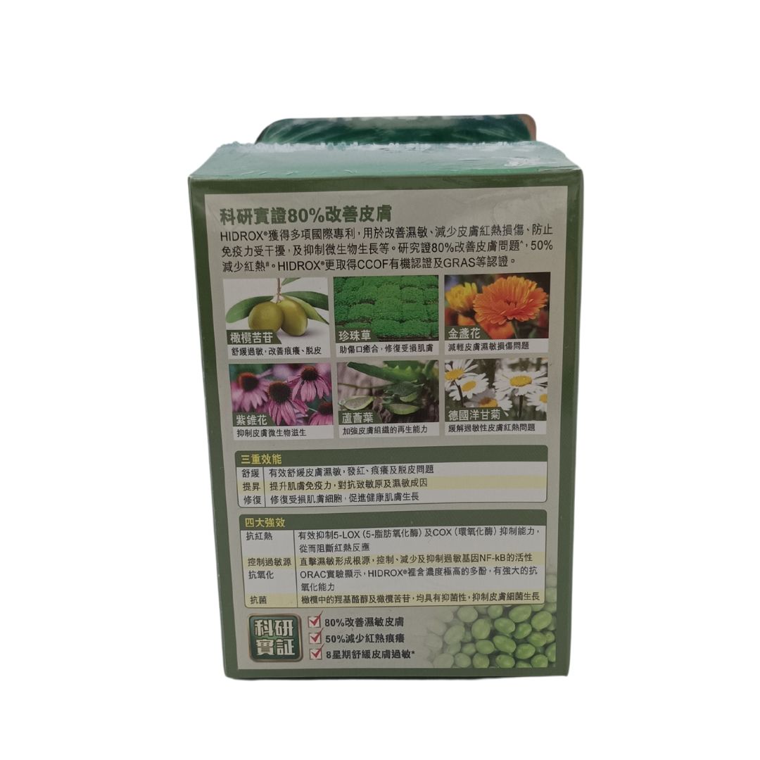 Herbs Xczema Pro 60 Tablets for Eczema Relief and Skin Health by Zakura Global