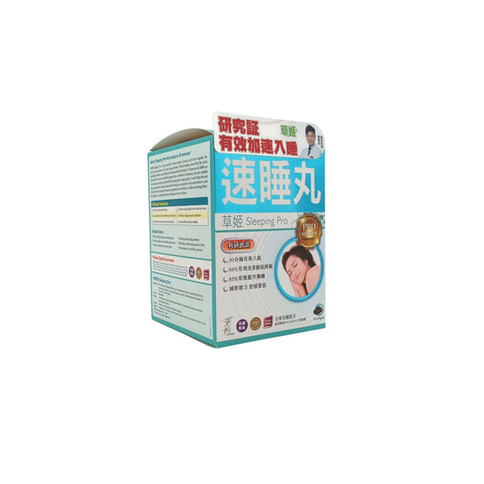 Herbs Sleeping Pro 60 Tablets for Natural Sleep Support by Zakura Global