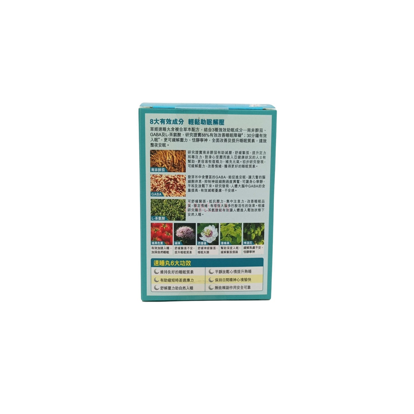 Herbs Sleeping Pro 60 Tablets for Natural Sleep Support by Zakura Global