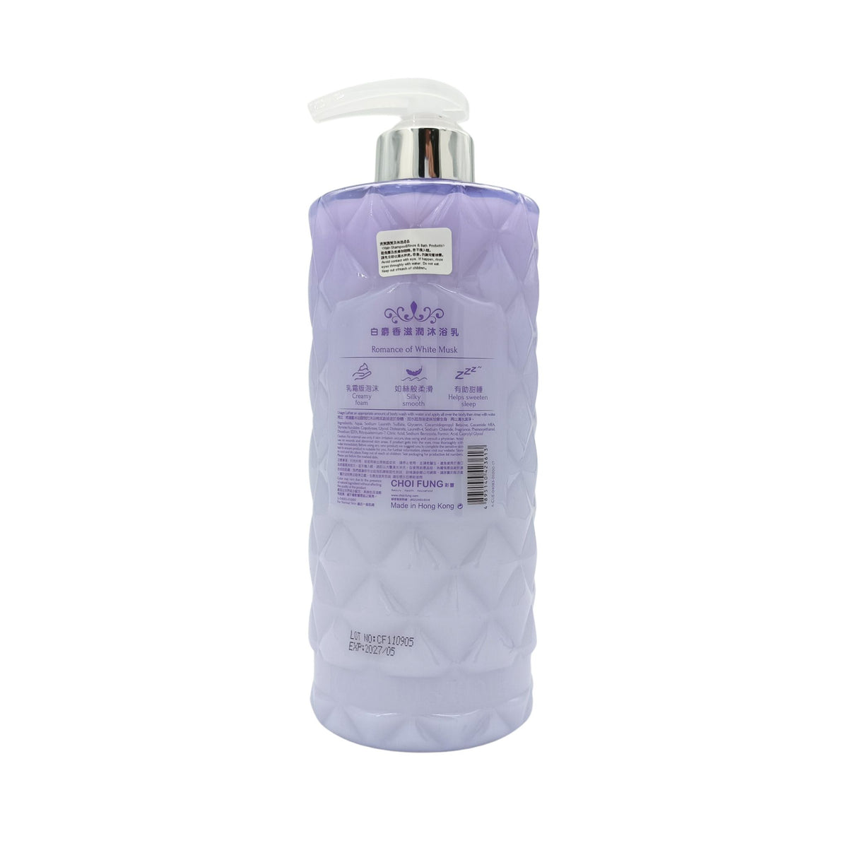 Joseristine White Musk Moisture Shower Cream 1000ml