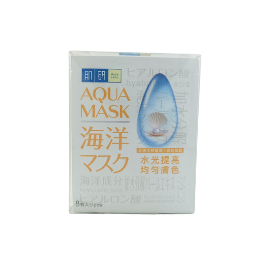 Hada Labo Aqua Hydrating and Brighten Mask 8pcs packaging with Japanese branding, designed for moisturizing and brightening dry, dull skin.
