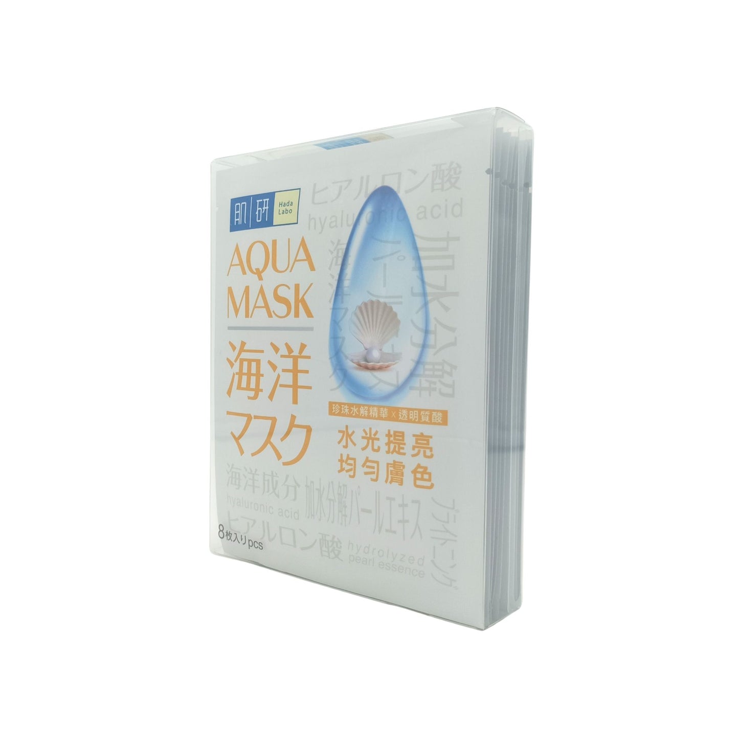 Hada Labo Aqua Hydrating and Brighten Mask 8pcs packaging with Japanese branding, designed for moisturizing and brightening dry, dull skin.
