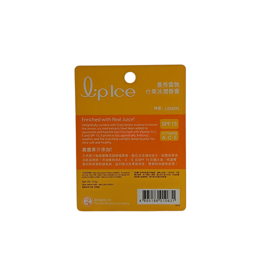 Mentholatum Assorted Fruit Ice Lip Balm-Lemon 3.5g