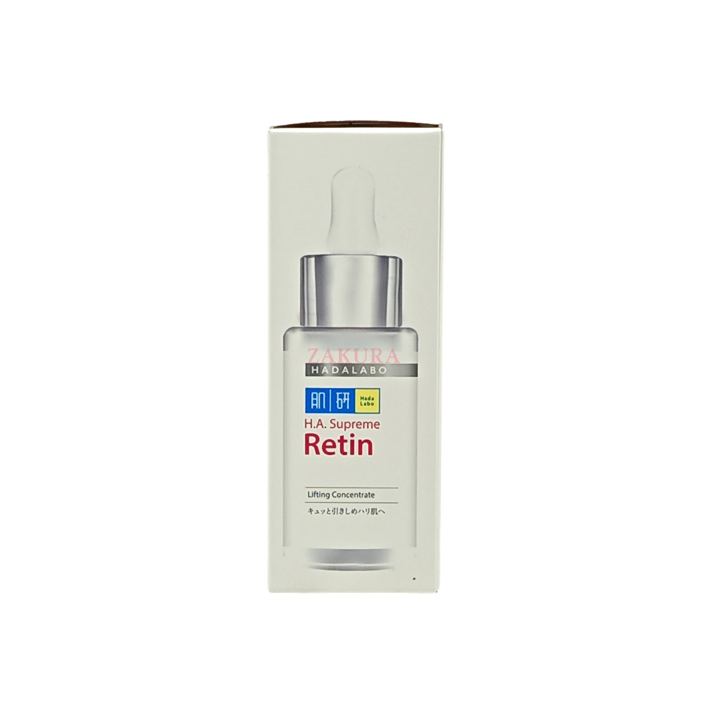 Hada Labo H.A. Supreme Retinol Serum 30ml bottle with Japanese skincare branding, ideal for anti-aging and hydration.
